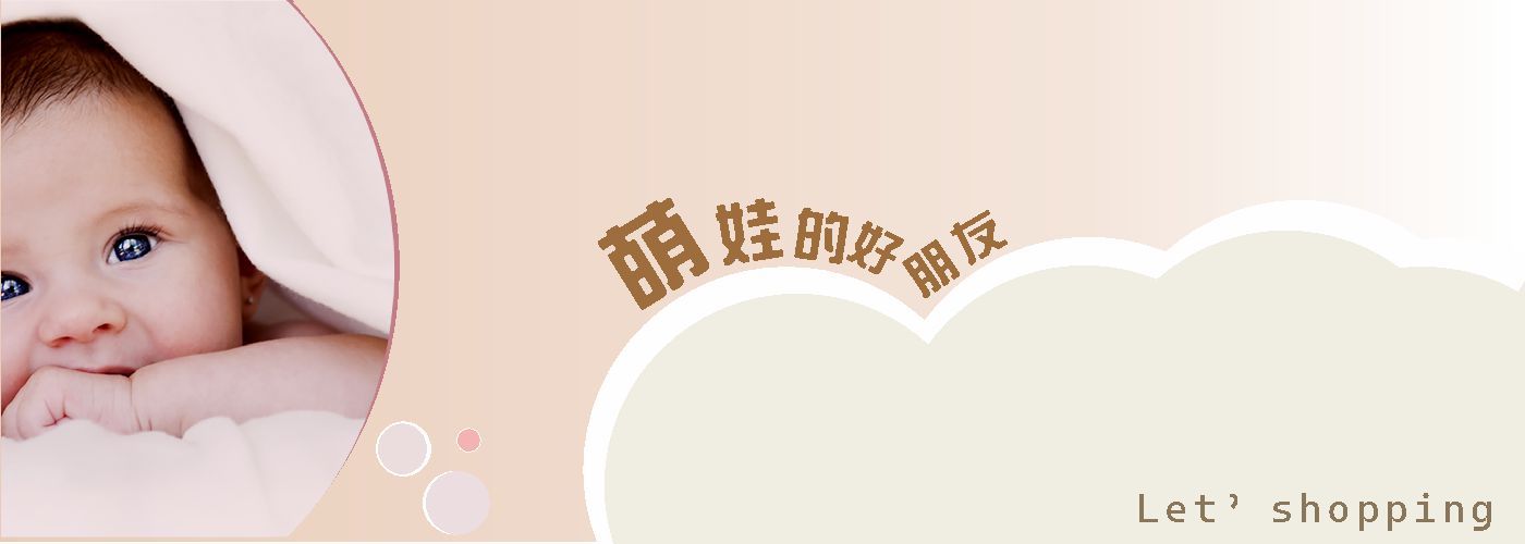 第三商品